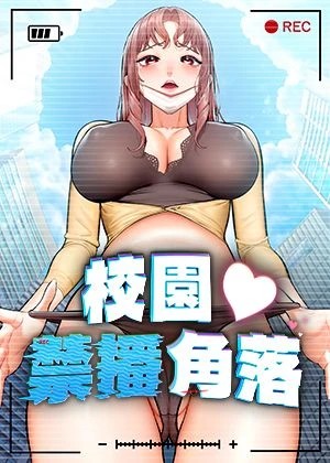 漂亮干姐姐 封面